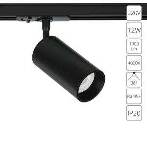 Трековый светильник Arte Lamp AERO