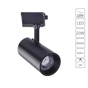 Трековый светильник Arte Lamp Vinsant