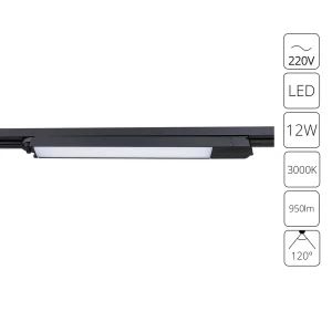 Трековый светильник Arte Lamp LINEETTA