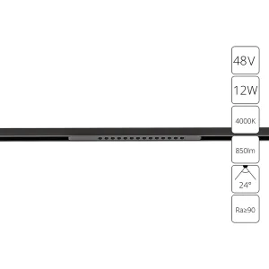 Магнитный трековый светильник Arte Lamp OPTIMA