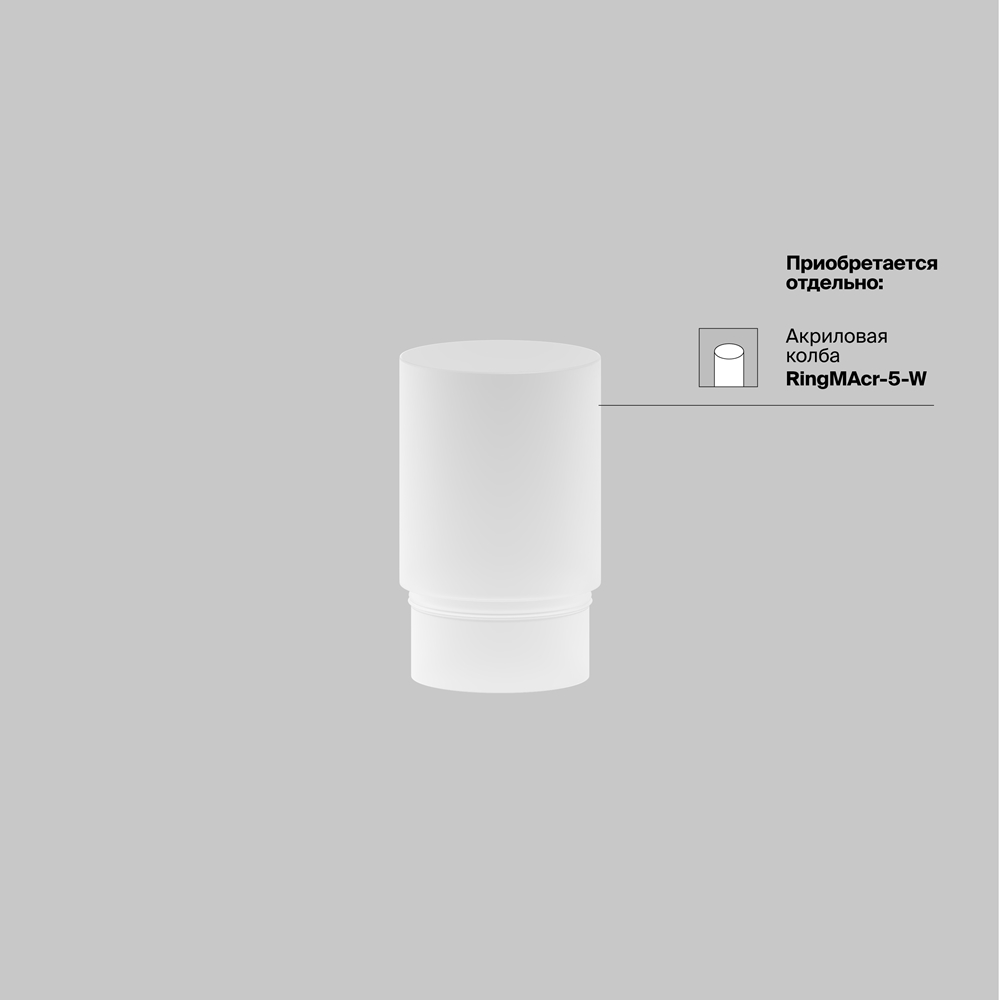 Трековый светильник Focus LED — изображение 8