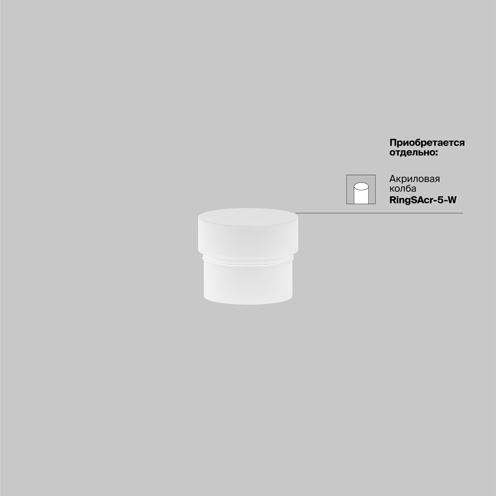 Трековый светильник Focus LED — изображение 9