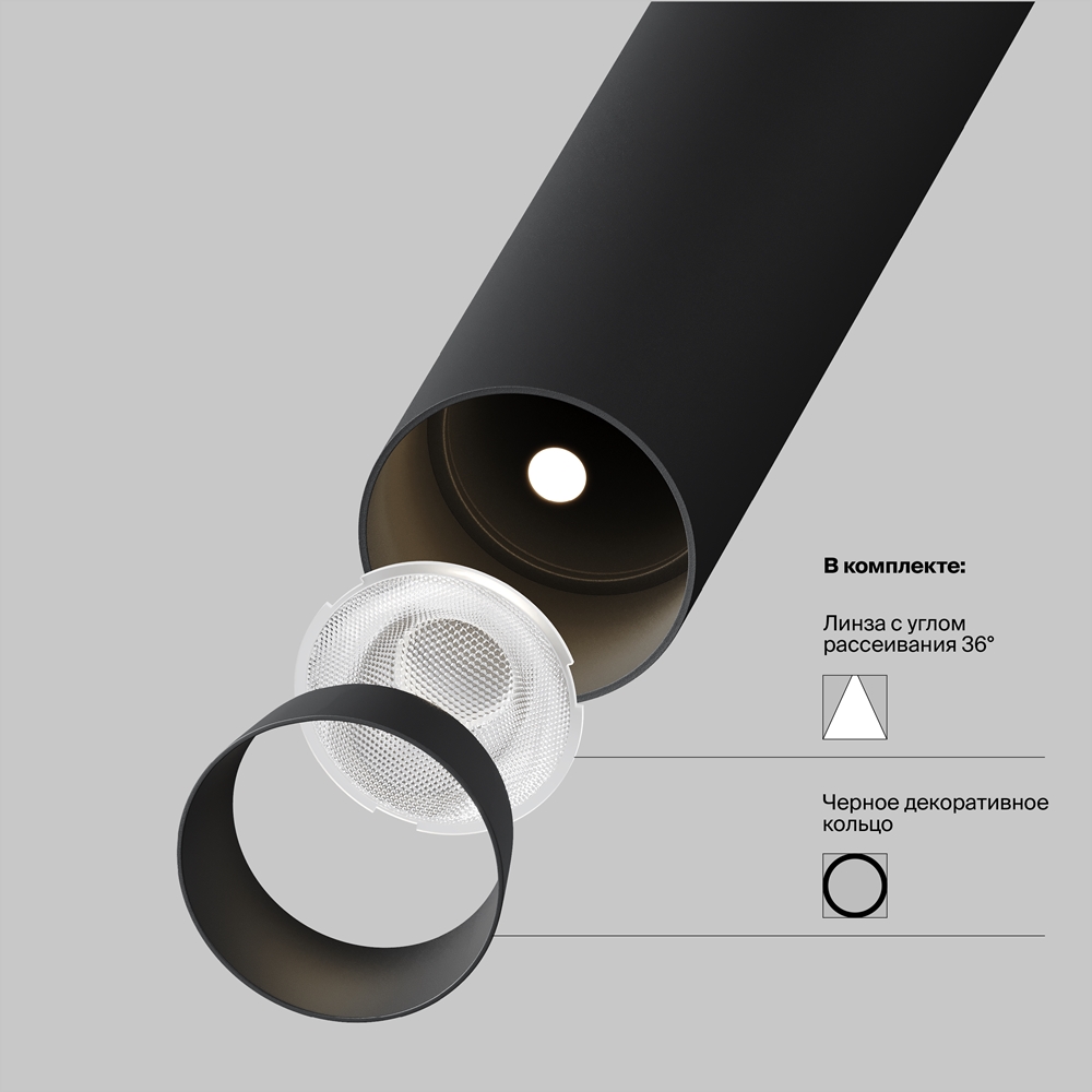 Трековый светильник Focus T — изображение 9